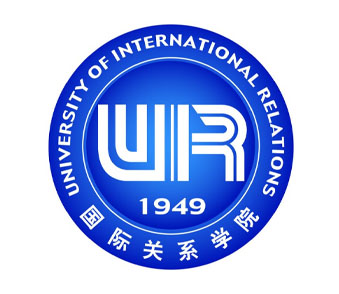 国际关系学院
