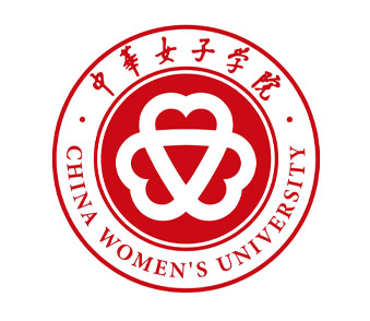 中华女子学院